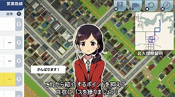 画像ギャラリー No.005のサムネイル画像 / 「A列車で行こう はじまる観光計画」の解説動画シリーズ第2弾“バスの運行”が公開。バスの基本情報や,効果的な活用方法をチェック