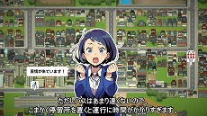 画像ギャラリー No.007のサムネイル画像 / 「A列車で行こう はじまる観光計画」の解説動画シリーズ第2弾“バスの運行”が公開。バスの基本情報や,効果的な活用方法をチェック