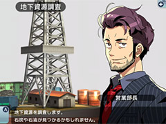 「A列車で行こう はじまる観光計画」解説動画シリーズ第3弾は“資源の売買”にフォーカス。基礎から，運送を簡単にする設定までを解説