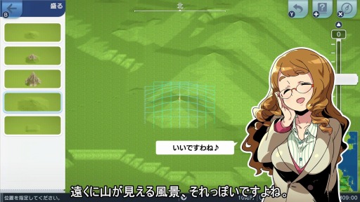 画像ギャラリー No.002のサムネイル画像 / 「A列車で行こう はじまる観光計画」の解説動画第4弾“コンストラクション”が公開。オリジナルマップの作り方を収録