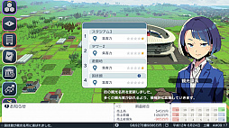 画像ギャラリー No.004のサムネイル画像 / Switch版「A列車で行こう はじまる観光計画」が30%オフになるセールをニンテンドーeショップで開催中。6月8日まで