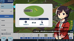 画像ギャラリー No.007のサムネイル画像 / Switch版「A列車で行こう はじまる観光計画」が30%オフになるセールをニンテンドーeショップで開催中。6月8日まで
