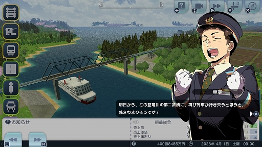画像ギャラリー No.005のサムネイル画像 / 「A列車で行こう はじまる観光計画」「ひろがる観光ライン」，シナリオコンテストの入賞6作品を発表。優秀3作品も紹介
