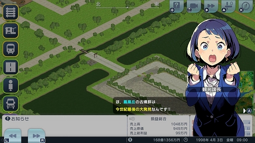 画像ギャラリー No.014のサムネイル画像 / 「A列車で行こう はじまる観光計画」「ひろがる観光ライン」，シナリオコンテストの入賞6作品を発表。優秀3作品も紹介