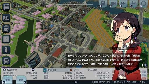 画像ギャラリー No.020のサムネイル画像 / 「A列車で行こう はじまる観光計画」「ひろがる観光ライン」，シナリオコンテストの入賞6作品を発表。優秀3作品も紹介