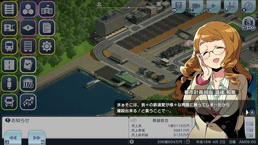 画像ギャラリー No.023のサムネイル画像 / 「A列車で行こう はじまる観光計画」「ひろがる観光ライン」，シナリオコンテストの入賞6作品を発表。優秀3作品も紹介