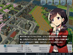 Switch版「A列車で行こう はじまる観光計画」，アップデートを実施。シナリオコンテストの受賞6作品を公式シナリオに追加