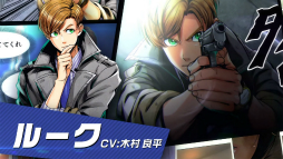 画像ギャラリー No.001のサムネイル画像 / ADV「バディミッション BOND」が2021年1月29日に発売。ワケアリの極秘潜入捜査チーム“BOND”の活躍を描く完全新作