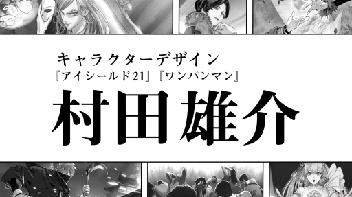 画像ギャラリー No.010のサムネイル画像 / ADV「バディミッション BOND」が2021年1月29日に発売。ワケアリの極秘潜入捜査チーム“BOND”の活躍を描く完全新作