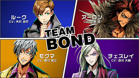 画像ギャラリー No.018のサムネイル画像 / ADV「バディミッション BOND」が2021年1月29日に発売。ワケアリの極秘潜入捜査チーム“BOND”の活躍を描く完全新作