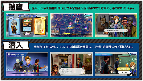 画像ギャラリー No.026のサムネイル画像 / ADV「バディミッション BOND」が2021年1月29日に発売。ワケアリの極秘潜入捜査チーム“BOND”の活躍を描く完全新作