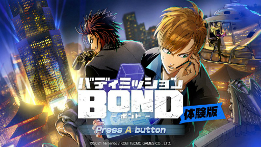 画像ギャラリー No.001のサムネイル画像 / 「バディミッション BOND」の体験版が配信開始。ワケアリな4人が謎の犯罪組織を追う新作ADV
