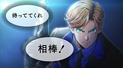 画像ギャラリー No.006のサムネイル画像 / 「バディミッション BOND」の体験版が配信開始。ワケアリな4人が謎の犯罪組織を追う新作ADV