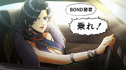 画像ギャラリー No.007のサムネイル画像 / 「バディミッション BOND」の体験版が配信開始。ワケアリな4人が謎の犯罪組織を追う新作ADV