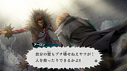 画像ギャラリー No.019のサムネイル画像 / 「バディミッション BOND」の体験版が配信開始。ワケアリな4人が謎の犯罪組織を追う新作ADV