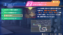 画像ギャラリー No.027のサムネイル画像 / 「バディミッション BOND」の体験版が配信開始。ワケアリな4人が謎の犯罪組織を追う新作ADV