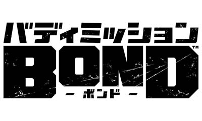 画像ギャラリー No.001のサムネイル画像 / 「バディミッション BOND」書き下ろし完全オリジナルエピソードを収録，ドラマCDシリーズ最新2作を本日発売