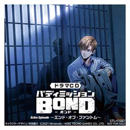 画像ギャラリー No.009のサムネイル画像 / 「バディミッション BOND」書き下ろし完全オリジナルエピソードを収録，ドラマCDシリーズ最新2作を本日発売