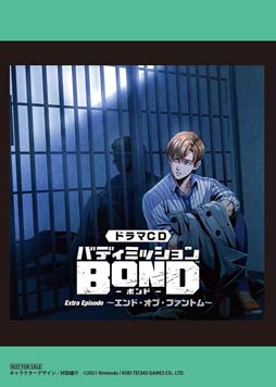 画像ギャラリー No.011のサムネイル画像 / 「バディミッション BOND」書き下ろし完全オリジナルエピソードを収録，ドラマCDシリーズ最新2作を本日発売