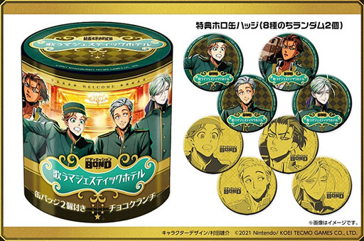 画像ギャラリー No.006のサムネイル画像 / 「バディミッション BOND 歌うマジェスティックホテル」,チケットのファミマ先行受付を開始