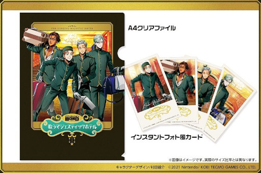 画像ギャラリー No.006のサムネイル画像 / 「バディミッション BOND 歌うマジェスティックホテル」，入場チケットの一般販売と視聴券の販売を11月11日に開始