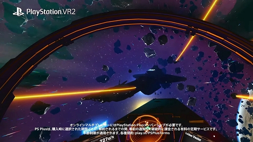 画像ギャラリー No.007のサムネイル画像 / PlayStation VR2版「No Man's Sky」が発表に。State of Playでゲームプレイ映像を公開