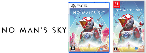 画像ギャラリー No.009のサムネイル画像 / バンダイナムコ，「No Man’s Sky」のPS5，Switch向けパッケージ版を10月6日に発売へ。予約受付は本日より順次開始