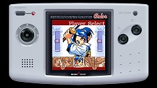 画像ギャラリー No.001のサムネイル画像 / ネオポケ版「月華の剣士」がSwitch向けに本日リリース。“SAMURAI SPIRITS”への“月華の剣士”キャラクター参戦の発表も