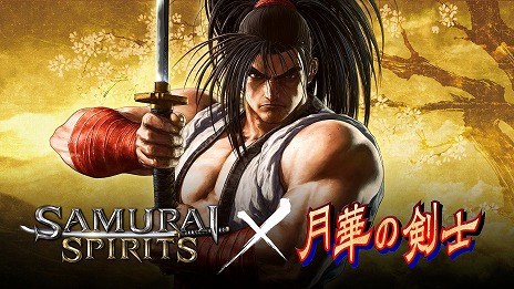 画像ギャラリー No.006のサムネイル画像 / ネオポケ版「月華の剣士」がSwitch向けに本日リリース。“SAMURAI SPIRITS”への“月華の剣士”キャラクター参戦の発表も