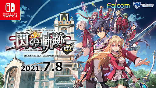 画像ギャラリー No.001のサムネイル画像 / Switch版「英雄伝説 閃の軌跡I：改」「英雄伝説 閃の軌跡II：改」の発売日が決定