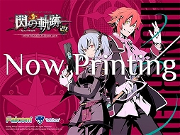 画像ギャラリー No.003のサムネイル画像 / Switch版「英雄伝説 閃の軌跡I」と「閃の軌跡II」の公式サイトが開設