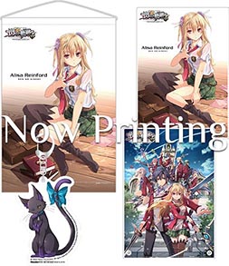画像ギャラリー No.015のサムネイル画像 / Switch版「英雄伝説 閃の軌跡I」と「閃の軌跡II」の公式サイトが開設