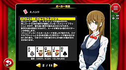 画像ギャラリー No.004のサムネイル画像 / 「遊んでポーカーが強くなる! テキサスホールデム」が本日発売