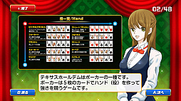 画像ギャラリー No.006のサムネイル画像 / 「遊んでポーカーが強くなる! テキサスホールデム」が本日発売