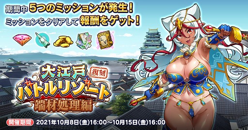 画像ギャラリー No.004のサムネイル画像 / 「英雄*戦姫WW」，新規英雄ファフニールが登場する“ヴァルハラ破壊ガチャ 黒邪竜”を開催