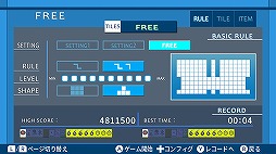 画像ギャラリー No.007のサムネイル画像 / Switch / PS4向けパズルゲーム「二角取りゲーム NIKAKUdori」のDL販売が11月5日に開始