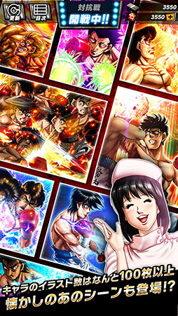 画像ギャラリー No.006のサムネイル画像 / 「はじめの一歩 FIGHTING SOULS」の配信日が11月18日に決定。人気ボクシング漫画がスマホ向けRPGになって登場