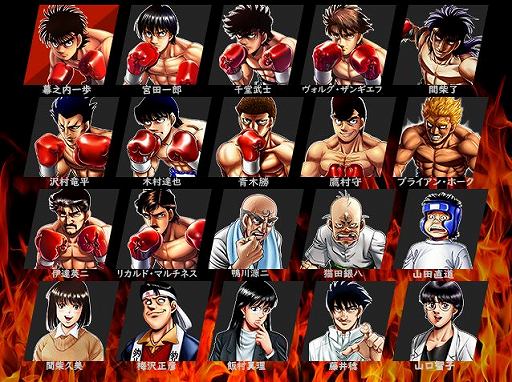 画像ギャラリー No.002のサムネイル画像 / 「はじめの一歩 FIGHTING SOULS」の配信が本日スタート。事前登録数10万件達成に伴い，合計1万5000個の拳石や★5確定ガチャ券をもらえる