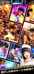 はじめの一歩 FIGHTING SOULS