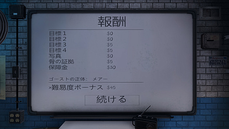 画像ギャラリー No.033のサムネイル画像 / 怖いけどやめられないホラーゲーム「Phasmophobia」プレイガイド。何をしたらいいの? を解決する新米調査員へのアドバイスを紹介