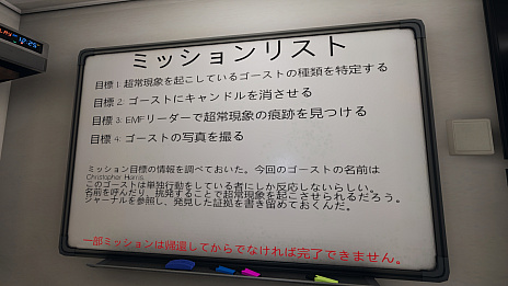 画像ギャラリー No.034のサムネイル画像 / 怖いけどやめられないホラーゲーム「Phasmophobia」プレイガイド。何をしたらいいの? を解決する新米調査員へのアドバイスを紹介