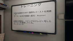 画像ギャラリー No.035のサムネイル画像 / 怖いけどやめられないホラーゲーム「Phasmophobia」プレイガイド。何をしたらいいの? を解決する新米調査員へのアドバイスを紹介