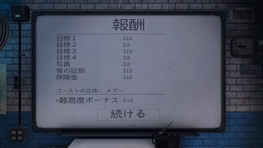 画像ギャラリー No.054のサムネイル画像 / 怖いけどやめられないホラーゲーム「Phasmophobia」プレイガイド。何をしたらいいの? を解決する新米調査員へのアドバイスを紹介