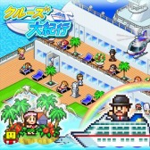 画像ギャラリー No.006のサムネイル画像 / PS4版「アストロ探検隊」や「クルーズ大紀行」が40％オフに。カイロソフトが“Games Underセール”に参加