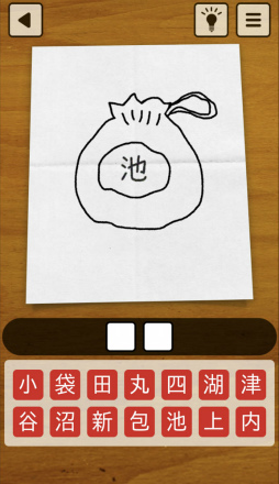 画像ギャラリー No.003のサムネイル画像 / お母さんのなぞなぞ。スマホ向け謎解きゲーム「謎解き 母の手紙」を紹介する「(ほぼ)日刊スマホゲーム通信」第2440回