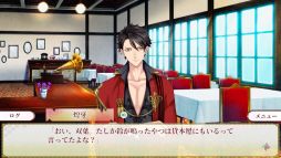 画像ギャラリー No.026のサムネイル画像 / 「乙女チック4Gamer」第288回：「あやかし恋廻り 暁の章・暮の章」を特集。スマホ版のストーリーパートをSwitch向けに移植した作品
