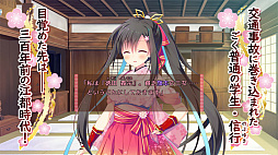 画像ギャラリー No.003のサムネイル画像 / Android版「将軍様はお年頃」がリリース。イチャラブ恋愛時代劇ADV
