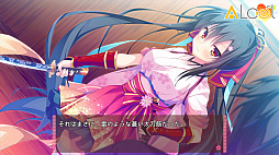 画像ギャラリー No.010のサムネイル画像 / Android版「将軍様はお年頃」がリリース。イチャラブ恋愛時代劇ADV