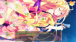 画像ギャラリー No.011のサムネイル画像 / Android版「将軍様はお年頃」がリリース。イチャラブ恋愛時代劇ADV