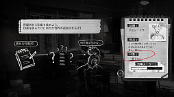 画像ギャラリー No.006のサムネイル画像 / 推理サスペンスゲーム「Chicken Police」プレイレポート。“チキン”なバディ刑事が挑むハードボイルドアドベンチャー
